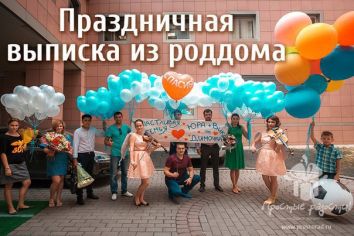 Полное название роддома: Клинский Окружной Акушерский Перинатальный Стационар второго уровня Роддом г.Клин при ГБ, Клинский Окружной Акушерский Перинатальный Стационар второго уровня