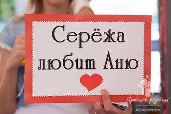 Как оригинально попросить прощения 100 и одна идея как просить прощения, Как оригинально попросить прощения у девушки
