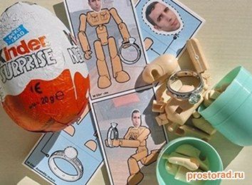 Подарок в Киндер Сюрпризе, Предложение руки и сердца возлюбленной