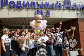 Роддом №3, Филиал №4 Родильный дом №3 ГБУЗ ЦПСиР ДЗМ