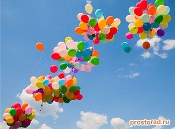 Счастье в небо, Гелиевые воздушные шары, Связка воздушных шаров