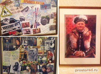 Фотосюрприз, Сюрприз с фотографиями