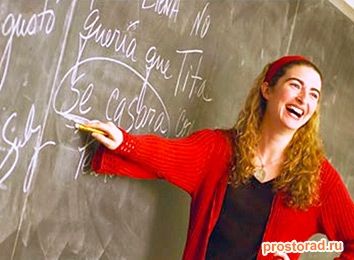 Что подарить преподавателю, Подарок преподавателю, Слова благодарности преподавателю