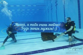 Как девушке сделать предложение мужчине, Сделать предложение руки и сердца мужчине, Сделать предложение руки и сердца парню, Как девушке сделать предложение руки и сердца парню, Заказать предложение руки и сердца для мужчины, Заказать предложение руки и сердца для парня, Организация предложения руки и сердца для мужчины, Организация предложения руки и сердца для парня, Предложение руки и сердца мужчине, Предложение руки и сердца парню