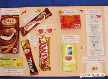 Органайзер хорошего настроения