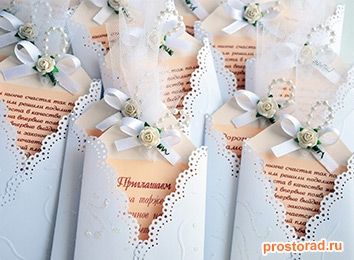 Когда вы определились со списком гостей и нашли лучший ресторан для проведения банкета, вы уже существенно продвинулись в подготовке свадьбы, поскольку это очень важные вопросы. Следующим этапом в подготовке свадебного торжества станет... Подготовка свадьбы: шаг 2, Заказать приглашения на свадьбу, Где заказать свадебный торт, Оригинальные приглашения на свадьбу, Купить свадебный торт