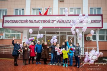 Роддом г.Балашиха, Московский областной перинатальный центр
