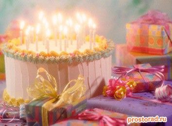 Традиция праздновать день рождения, Традиция отмечать дни рождения, Поможет сделать день рождения