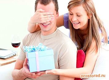 Как правильно устроить сюрприз?, Приготовить сюрприз