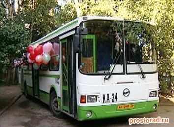 Карета подана, Неожиданный сюрприз