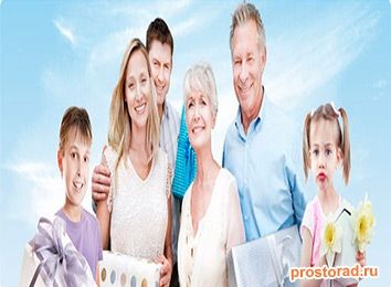 Поздравляем родителей с годовщиной, Порадовать родителей