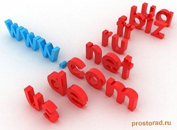 Доменное имя, Необычный подарок для человека, Подарок для человека у которого уже все есть