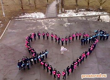 Фигуры и надписи из людей, Красиво попросить прощения
