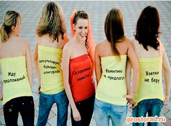 Важные мелочи для идеального девичника, Организация девичника