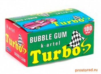 Подарки из прошлого, Подарок из детства