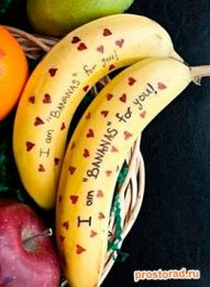 10 вкусных способов сказать &laquo;Я люблю тебя!&raquo; Часть первая, Рисунки на бананах, Оригинальное признание в любви