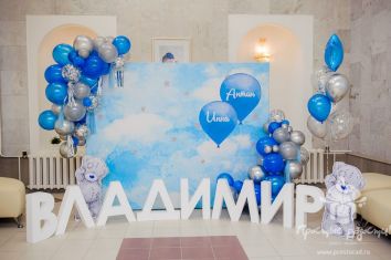 Организация выписки из роддома с помощью профессионалов, Торжественная выписка