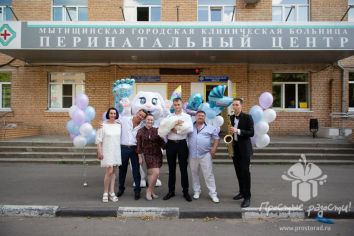 Роддом г.Мытищи при ГКБ, Перинатальный центр Мытищинской городской клинической больницы